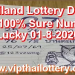 Thailand Lottery Down VIP 100% Sure Number Lucky 01-8-2026