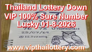 Thailand Lottery Down VIP 100% Sure Number Lucky 01-8-2026