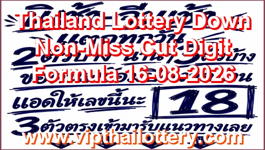 Thailand Lottery Down Non-Miss Cut Digit Formula 16-08-2026