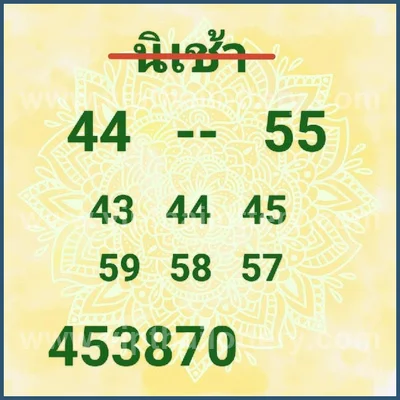 Thai Lottery Tips Touch Non-Miss Numbers Game 16th Aug 2026