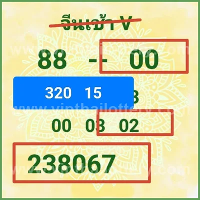 Thai Lottery Tips Touch Non-Miss Numbers Game 16th Aug 2026