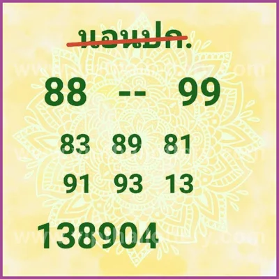 Thai Lottery Tips Touch Non-Miss Numbers Game 16th Aug 2026