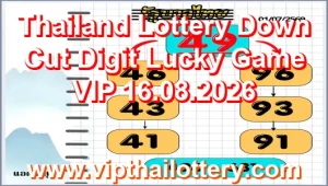 Thailand Lottery Down Cut Digit Lucky Game VIP 16.08.2026