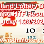 Thailand Lottery Down Winning HTF Result Set Lucky 16/8/2026