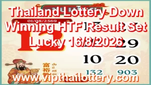 Thailand Lottery Down Winning HTF Result Set Lucky 16/8/2026