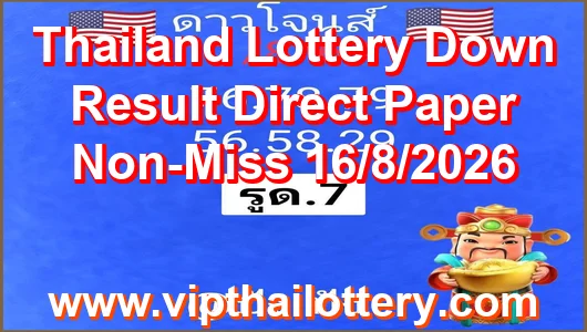Thailand Lottery Down Result Direct Paper Non-Miss 16/8/2026