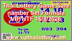 Thai Lottery Game Sure namber Set Formula VIP HTF 16/8/2026
