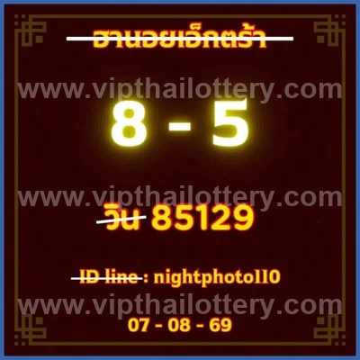 Thailand Lottery Winning Set Final Game Numbers 16/08/2026