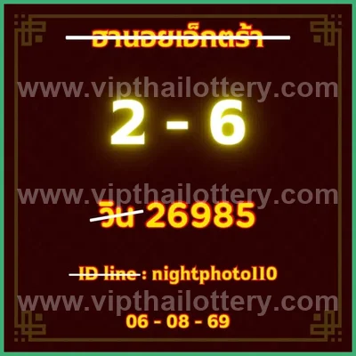 Thailand Lottery Winning Set Final Game Numbers 16/08/2026