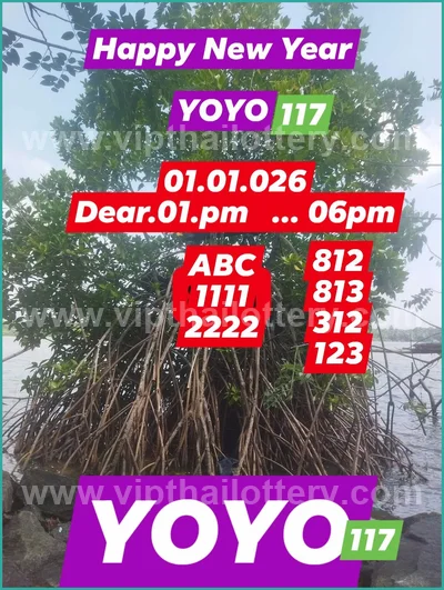 Thai Lottery 100% Sure Number Direct VIP 3Up HTF 16-08-2026
