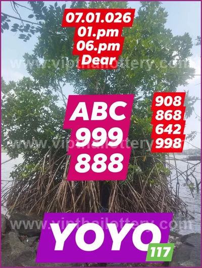 Thai Lottery 100% Sure Number Direct VIP 3Up HTF 16-08-2026