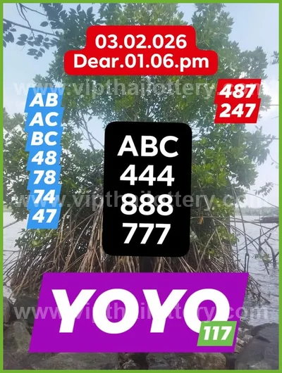 Thai Lottery 100% Sure Number Direct VIP 3Up HTF 16-08-2026