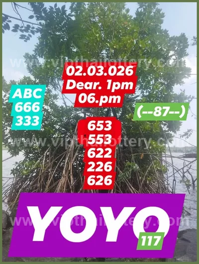 Thai Lottery 100% Sure Number Direct VIP 3Up HTF 16-08-2026