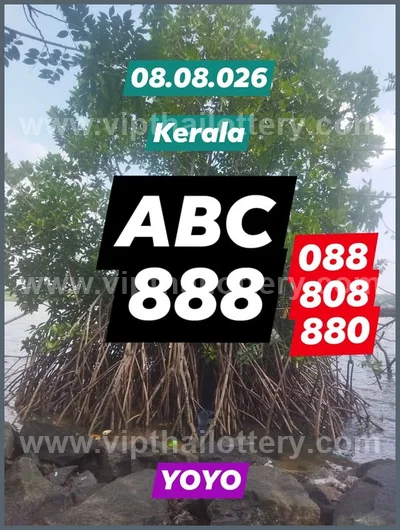 Thai Lottery 100% Sure Number Direct VIP 3Up HTF 16-08-2026