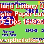 Thailand Lottery Down Master Paper Lucky HTF Tips 16/8/2026