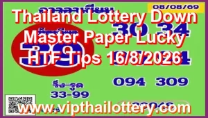 Thailand Lottery Down Master Paper Lucky HTF Tips 16/8/2026