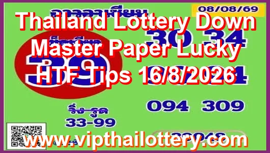 Thailand Lottery Down Master Paper Lucky HTF Tips 16/8/2026