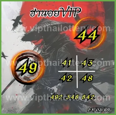 Thailand Lottery Touch HTF Lucky Result Game 16 August 2026