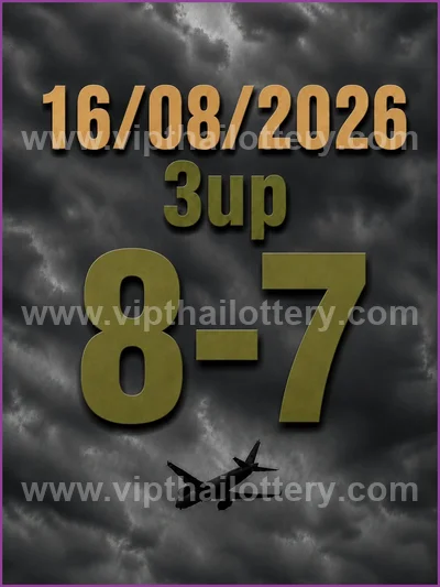 Thailand Lottery Touch HTF Lucky Result Game 16 August 2026
