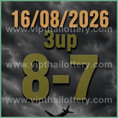 Thailand Lottery Touch HTF Lucky Result Game 16 August 2026