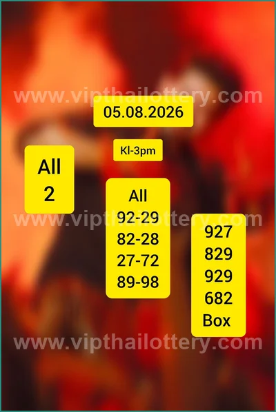 Thailand Lottery Down Direct 3Up Formula VIP 16th Aug 2026