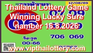 Thailand Lottery Game Winning Lucky Sure namber 16.8.2026