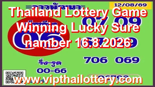 Thailand Lottery Game Winning Lucky Sure namber 16.8.2026