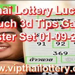 Thai Lottery Lucky Touch 3d Tips Game Master Set 01-09-2026