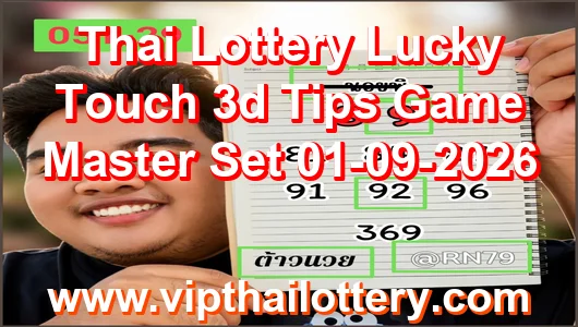 Thai Lottery Lucky Touch 3d Tips Game Master Set 01-09-2026