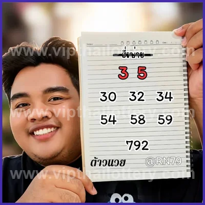 Thai Lottery Lucky Touch 3d Tips Game Master Set 01-09-2026
