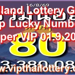 Thailand Lottery Game 3Up Lucky Numbers Paper VIP 01.9.2026
