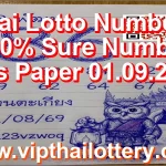 Thai Lotto Numbers 100% Sure Number Tips Paper 01.09.2026