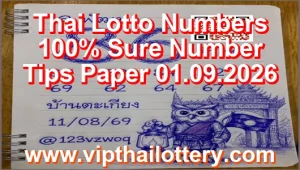 Thai Lotto Numbers 100% Sure Number Tips Paper 01.09.2026