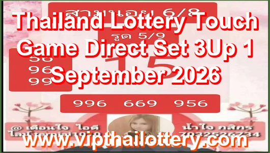 Thailand Lottery Touch Game Direct Set 3Up 1 September 2026