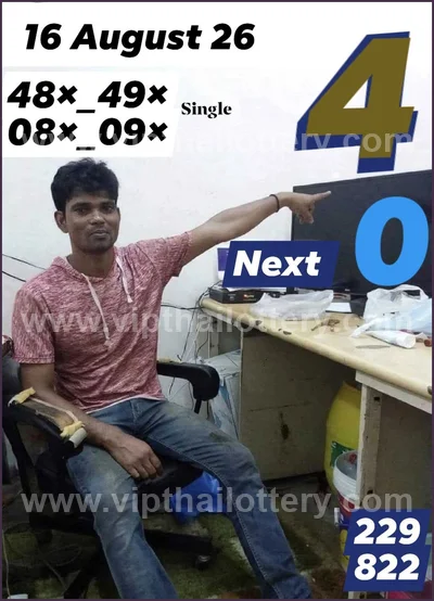 Thai Lotto Game 100% Sure Number Numbers Lucky 01/09/2026