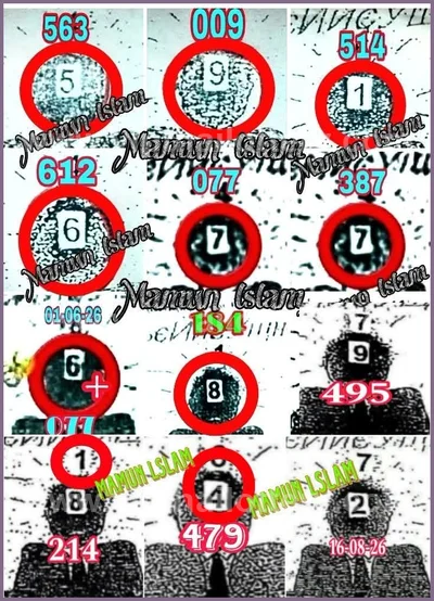 Thai Lotto Game 100% Sure Number Numbers Lucky 01/09/2026