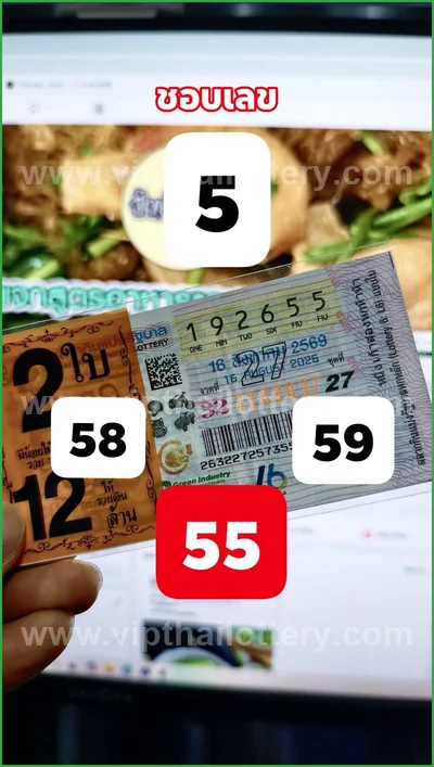 Thai Lotto Game 100% Sure Number Numbers Lucky 01/09/2026