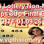 Thai Lottery Non-Miss 3d Tips 3Up Final Game HTF 01.09.26
