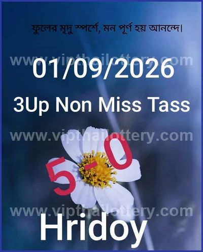 Thai Lottery Non-Miss 3d Tips 3Up Final Game HTF 01.09.26