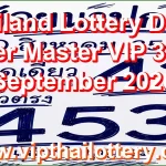 Thailand Lottery Down Paper Master VIP 3Up 1 September 2026
