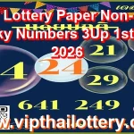 Thai Lottery Paper Non-Miss Lucky Numbers 3Up 1st Sep 2026