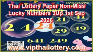 Thai Lottery Paper Non-Miss Lucky Numbers 3Up 1st Sep 2026