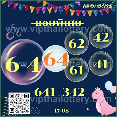 Thai Lottery Paper Non-Miss Lucky Numbers 3Up 1st Sep 2026