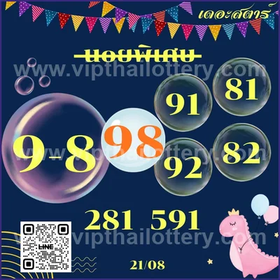 Thai Lottery Paper Non-Miss Lucky Numbers 3Up 1st Sep 2026