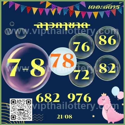 Thai Lottery Paper Non-Miss Lucky Numbers 3Up 1st Sep 2026