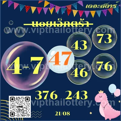 Thai Lottery Paper Non-Miss Lucky Numbers 3Up 1st Sep 2026