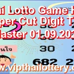 Thai Lotto Game HTF Paper Cut Digit Tips Master 01.09.2026