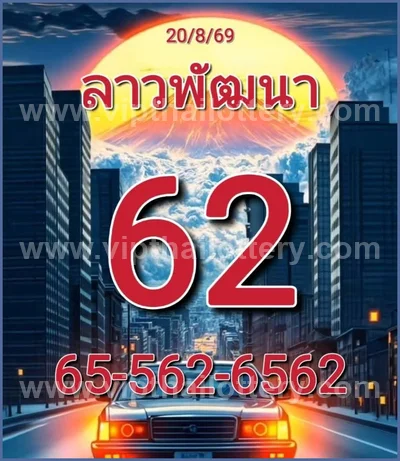 Thai Lotto Game HTF Paper Cut Digit Tips Master 01.09.2026
