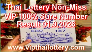 Thai Lottery Non-Miss VIP 100% Sure Number Result 01.9.2026