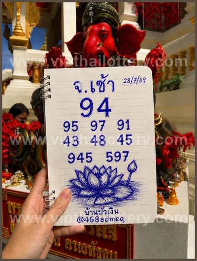 Thai Lottery Non-Miss VIP 100% Sure Number Result 01.9.2026